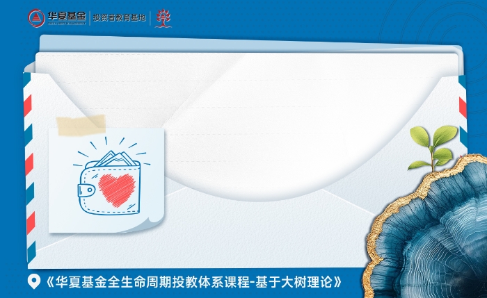 尾图