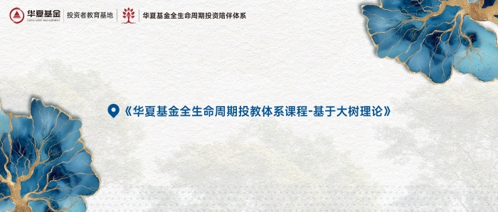 尾图