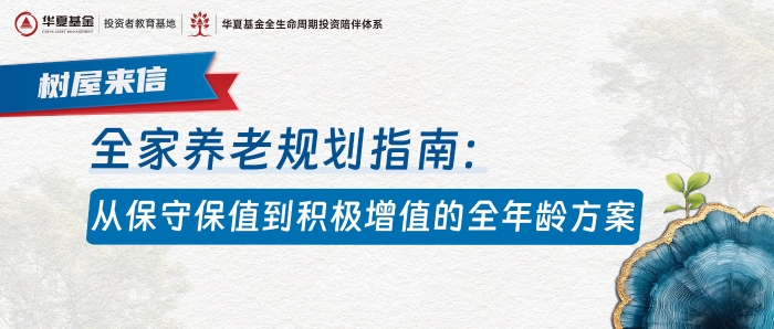 第8封封面