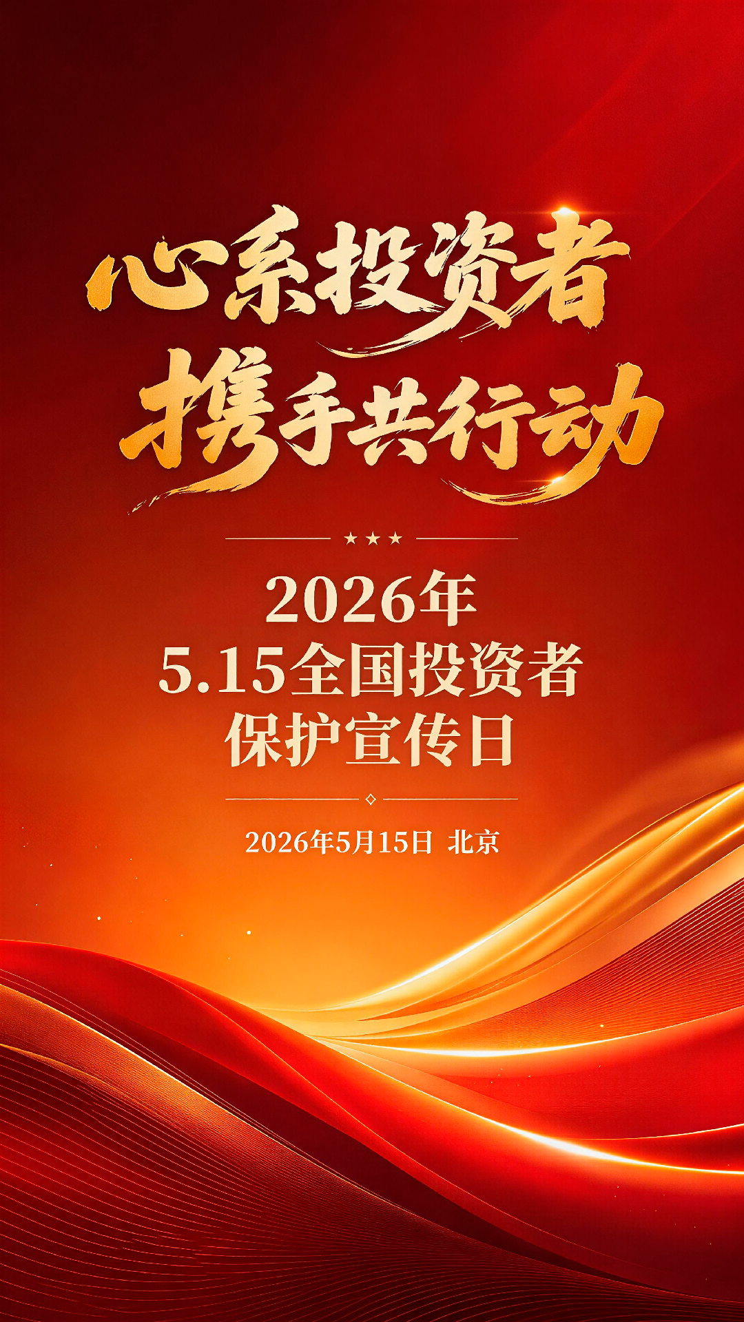 微信图片_2026-05-19_105331_083